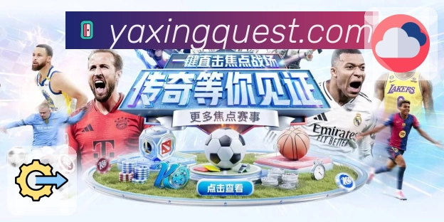 亚星登录使用指南：轻松进入亚星平台，享受便捷服务体验