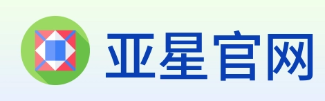亚星官网 logo